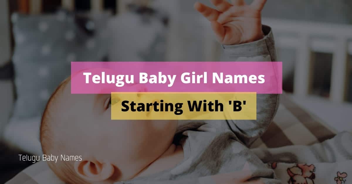telugu baby girl names starting with b