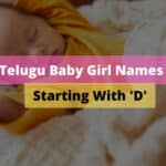 300+ D Letter Names For Girl In Telugu | D అక్షరంతో ప్రారంభమయ్యే తెలుగు అమ్మాయి పేర్లు [2023]