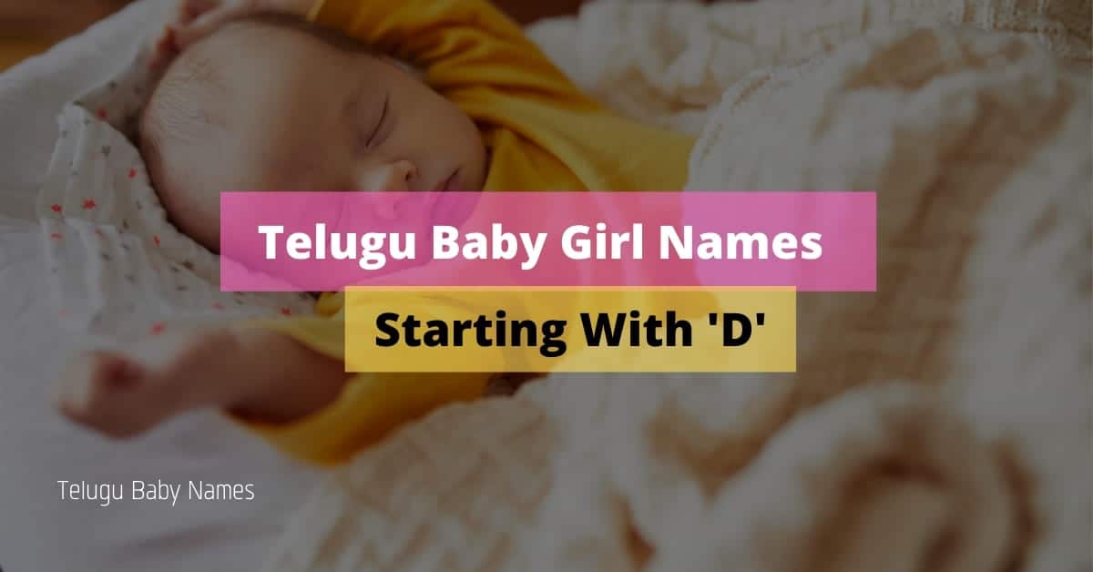 telugu baby girl names starting with d
