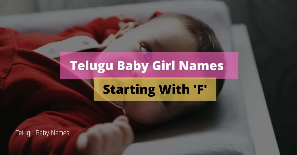 telugu baby girl names starting with f