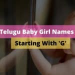 200+ G Letter Names For Girl In Telugu | తెలుగులో అమ్మాయి కోసం G అక్షరం పేర్లు | Telugu Baby Girl Names Starting With G [2023]