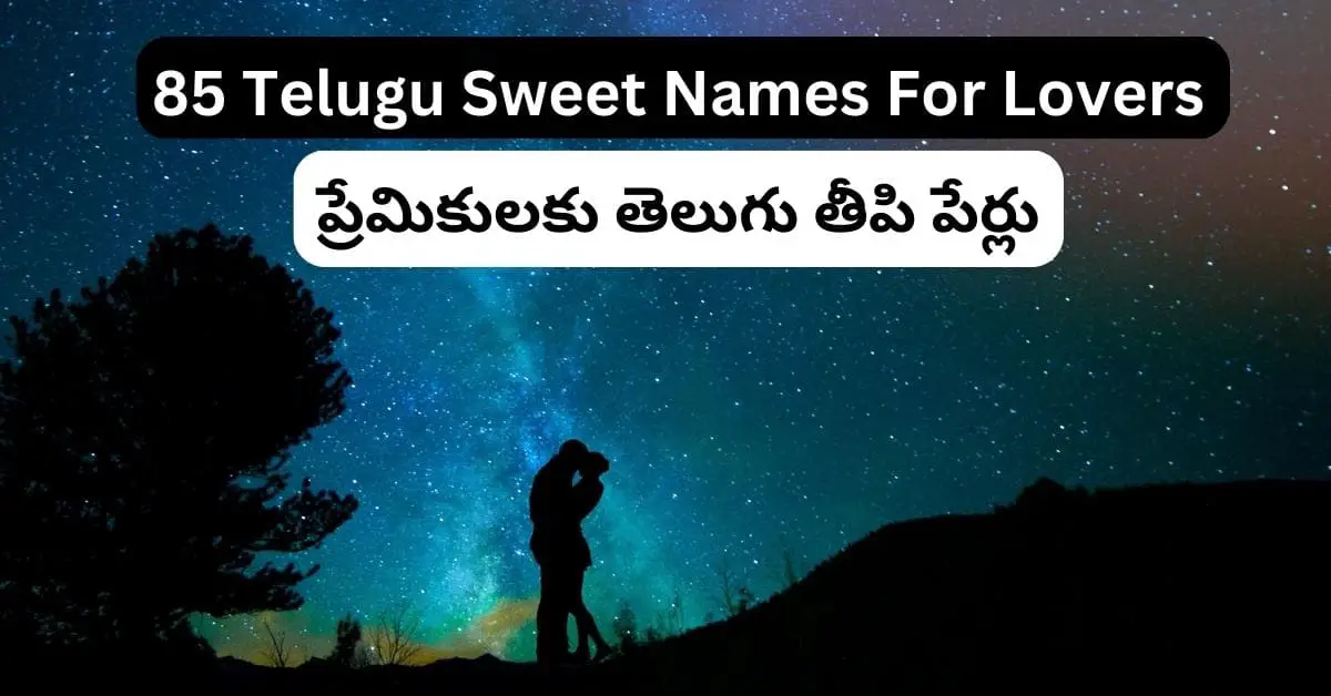 85 Telugu Sweet Names For Lovers