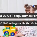 Ga Gi Gu Ge Telugu Names For Girl