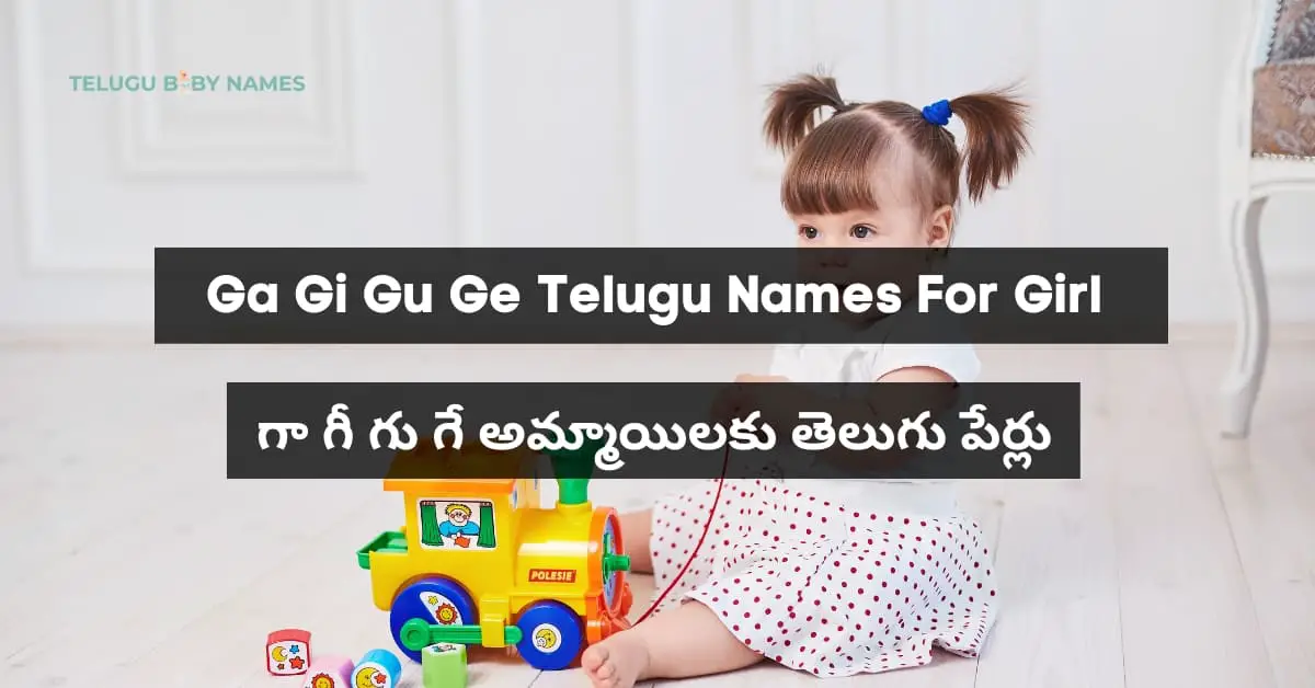 Ga Gi Gu Ge Telugu Names For Girl