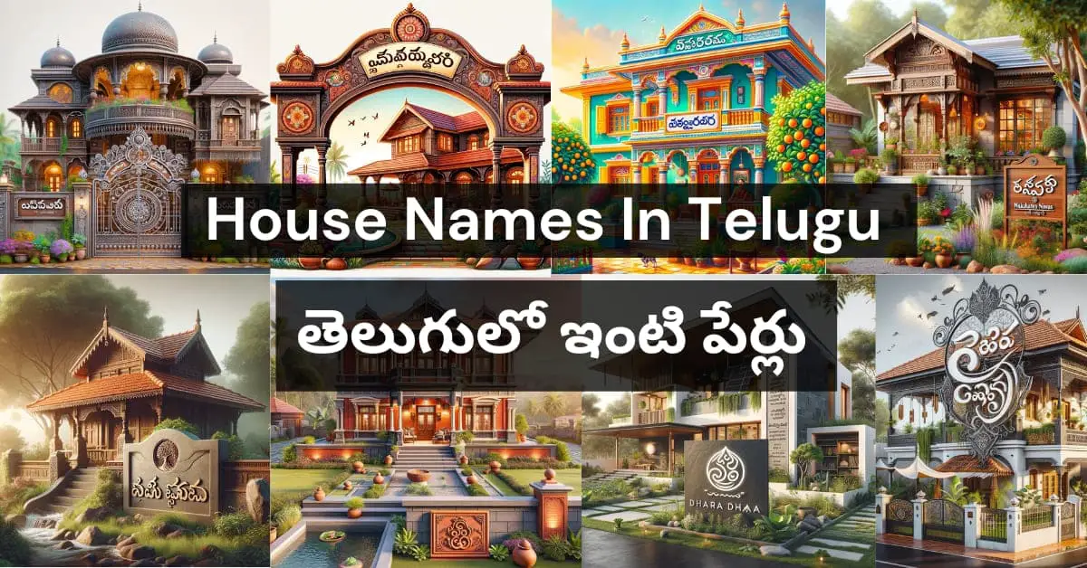 65 Unique House Names In Telugu 