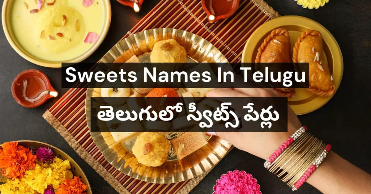 55 Sweets Names In Telugu స్వీట్లు పేర్లు
