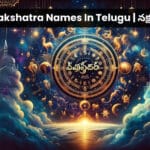 Nakshatra Names In Telugu నక్షత్ర పేర్లు