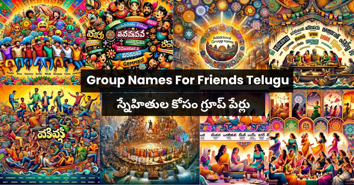 Group Names For Friends Telugu