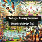 Telugu Funny Names