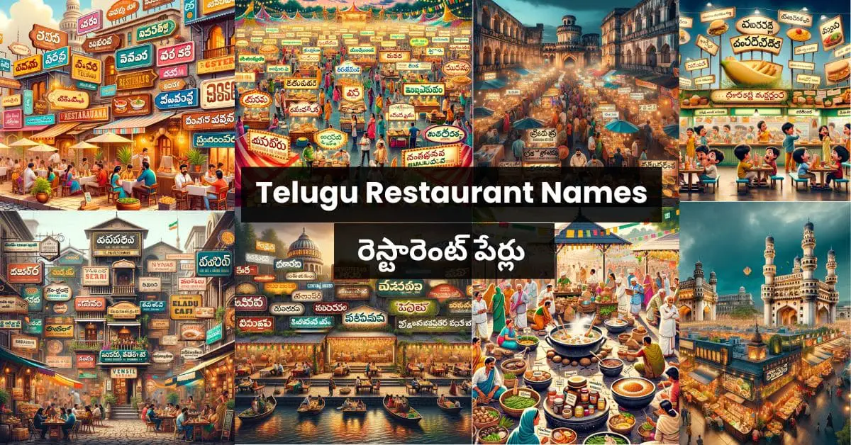 Telugu Restaurant Names