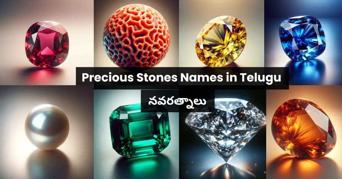 Precious Stones Names in Telugu